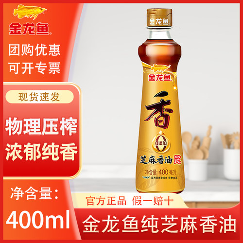 金龙鱼纯芝麻香油一级400ml