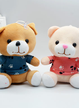小脚印小熊毛绒玩具公仔抓娃娃机布娃娃婚庆抛洒玩偶女生生日礼物