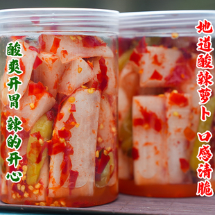 湖南辰溪酸萝卜即食云贵川泡菜芷江酸萝卜丁罐装酸辣腌制萝卜500g