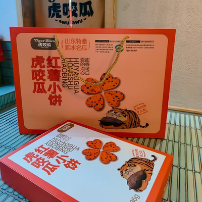 虎咬瓜红薯小饼金黄酥脆香甜可口番薯脆片休闲聚会小茶点礼盒装