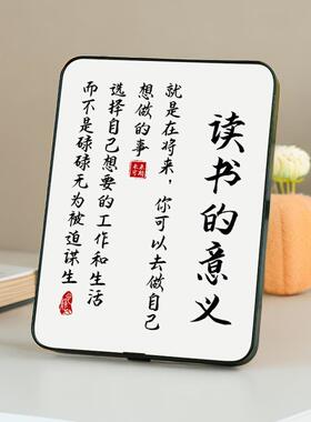 读书的意义送孩子励志桌面字画摆台客厅酒柜装饰品摆件家居饰品