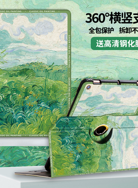 适用华为matepad11.5S保护套Se11英寸AirPro11外壳matepadPro12.6防摔10.8荣耀平板8软壳V6旋转10.1m6横竖8.4