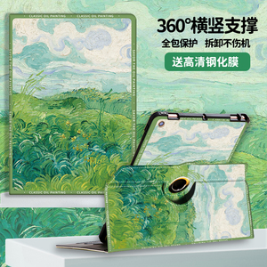 适用华为matepad11.5S保护套Se11英寸AirPro11外壳matepadPro12.6防摔10.8荣耀平板8软壳V6旋转10.1m6横竖8.4