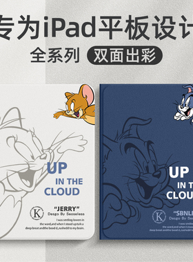 苹果ipada16平板保护壳ipad9适用10.2英寸第九8代9.7平板pro12.9皮套mini6迷你8.3寸5硅胶air5休眠4全包防摔