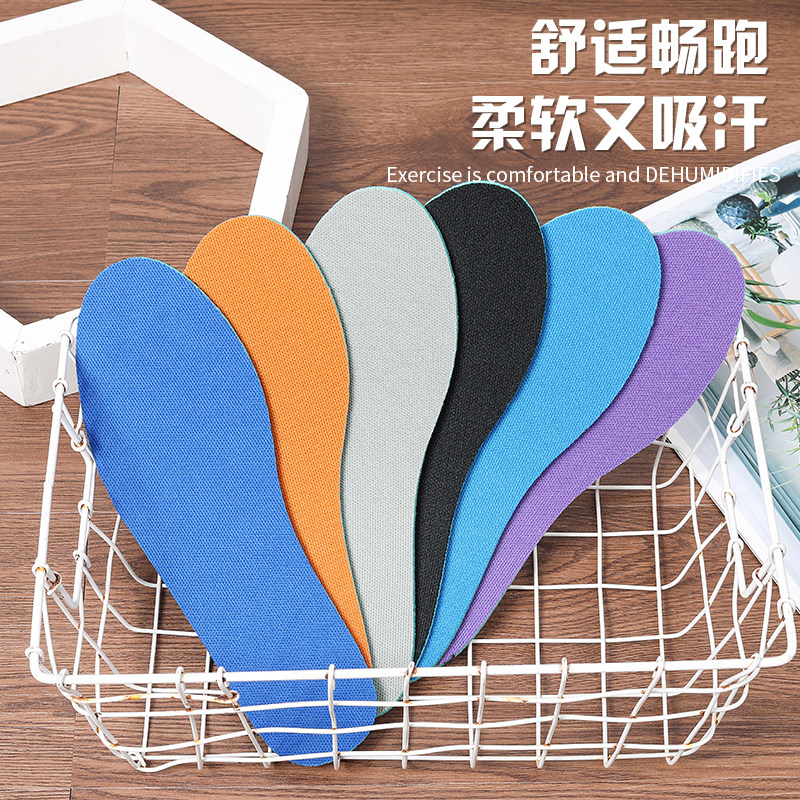高弹缓震吸汗透气防臭抗菌