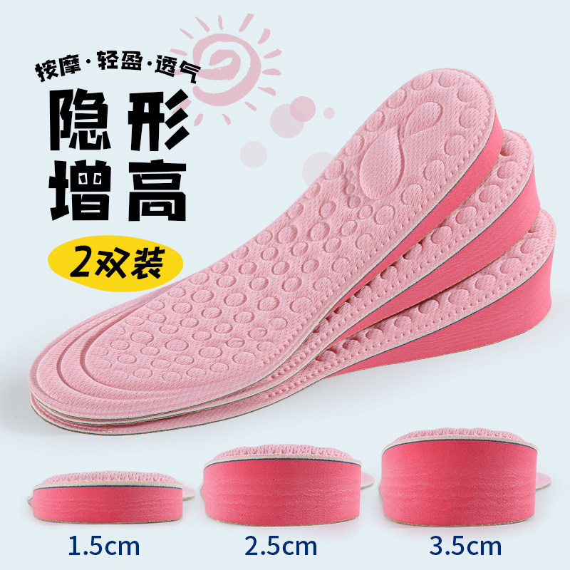 运动隐形全垫软底舒适吸汗防臭