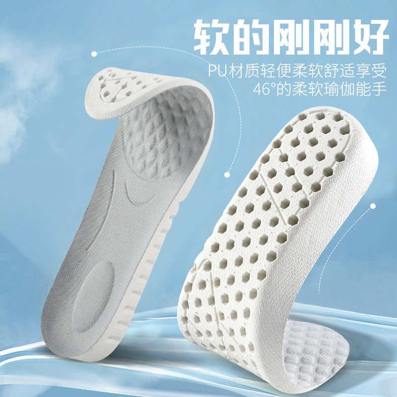透气减震软底舒适U型护足