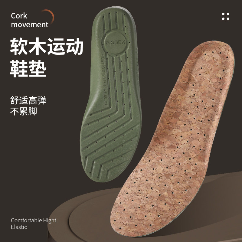 舒适高弹不累脚清爽透气