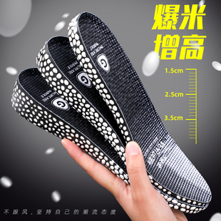 boots爆米内增高鞋 垫男女防滑耐磨运动缓震马丁靴久站全垫