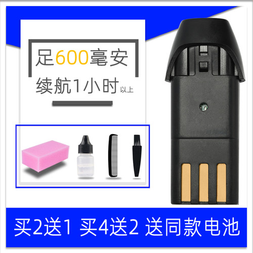 适用 PHTLTRS Q10 XQ8 理发器 电推剪 电池 通用 配件