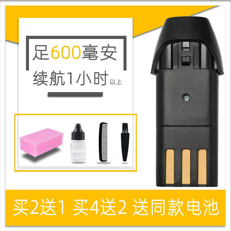 适用 JinYang/金阳 DCS-609 2265 2269 理发器 电推剪 电池 个人护理/保健/按摩器材 理发器配件 原图主图