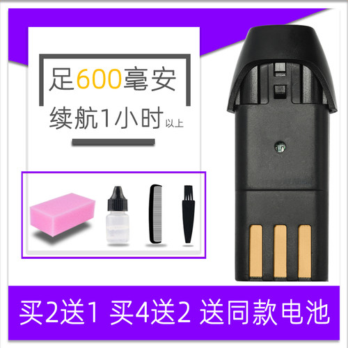 适用 BORI/博日 198 理发器 电推剪 电池 通用 配件