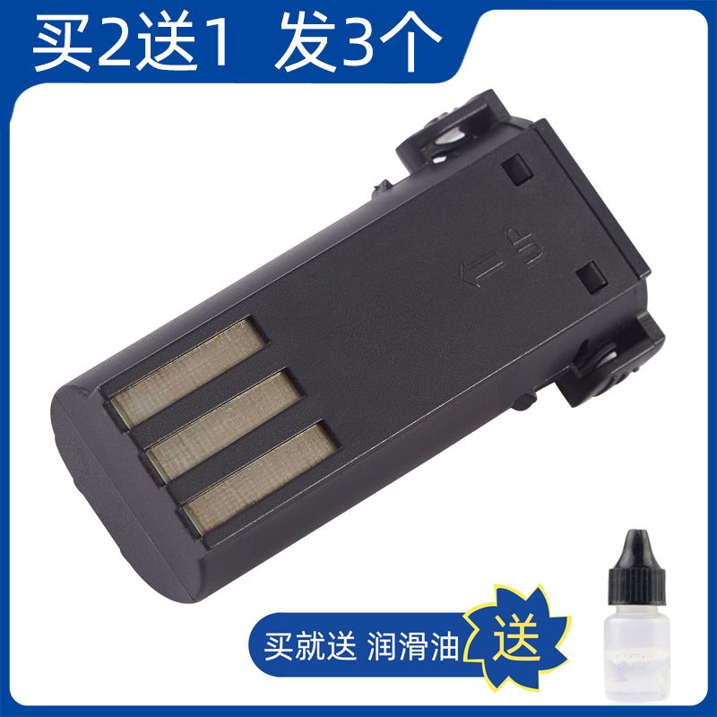 适用 HISO RFCD-6106理发器电推剪电池