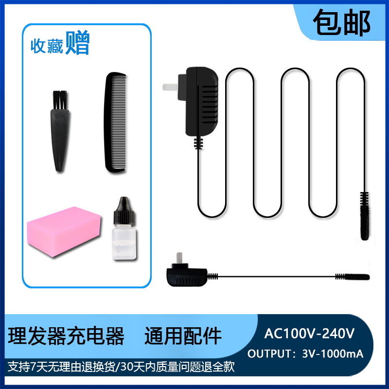 适用CiGi/川绮ER959PP929