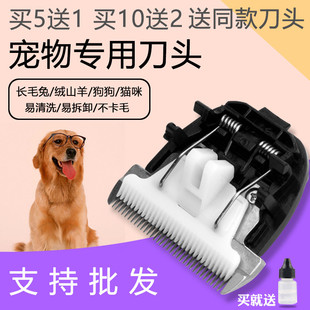 313 CLASS WORLD 35齿 电推剪 陶瓷刀头 宠物理发器 适用
