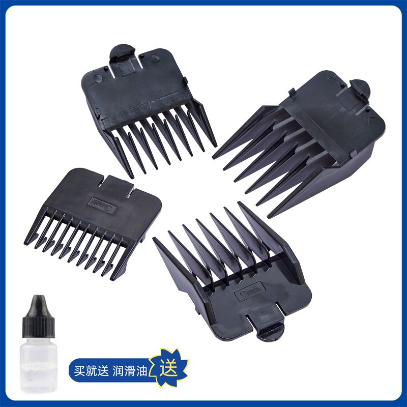 适用 长城 RFJZ-998 理发器 卡尺 限位梳 电