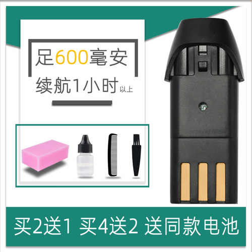 适用 PHILIPS XQ8 Q10 Q10S Q8 理发器 电推剪 电池 通用 配件