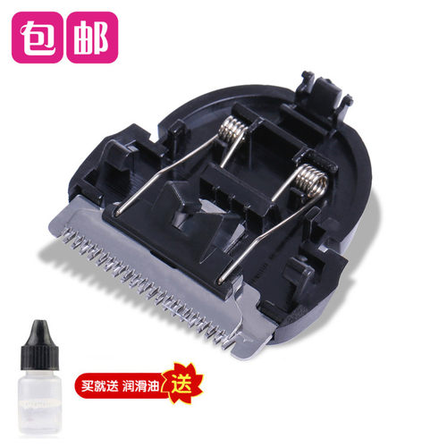 适用飞利浦QC5130QC5131