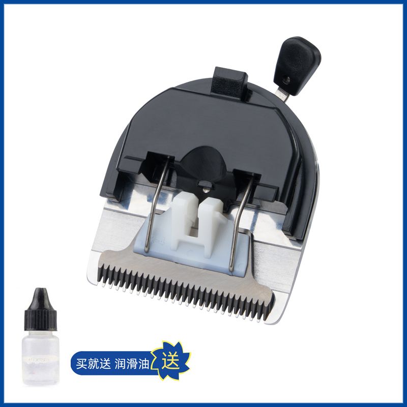 适用 申科 T90 理发器 电推剪 陶瓷刀头 通