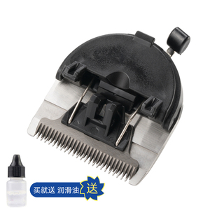 适用 康夫 KF-T131 理发器 电推剪 刀头 配件