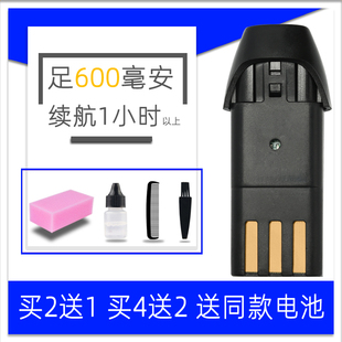 XBW 小霸王 825 852 适用 820 279 278 理发器电推剪电池