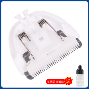 适用 利力 ZP-290 电推剪 理发器 陶瓷刀头 配件