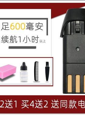 适用 丝百秀 12389 理发器 电推剪 电池 通用 配件