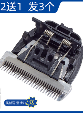 适用 飞科 FC5915  FC5916 理发器 电推剪 陶瓷刀头 通用 配件