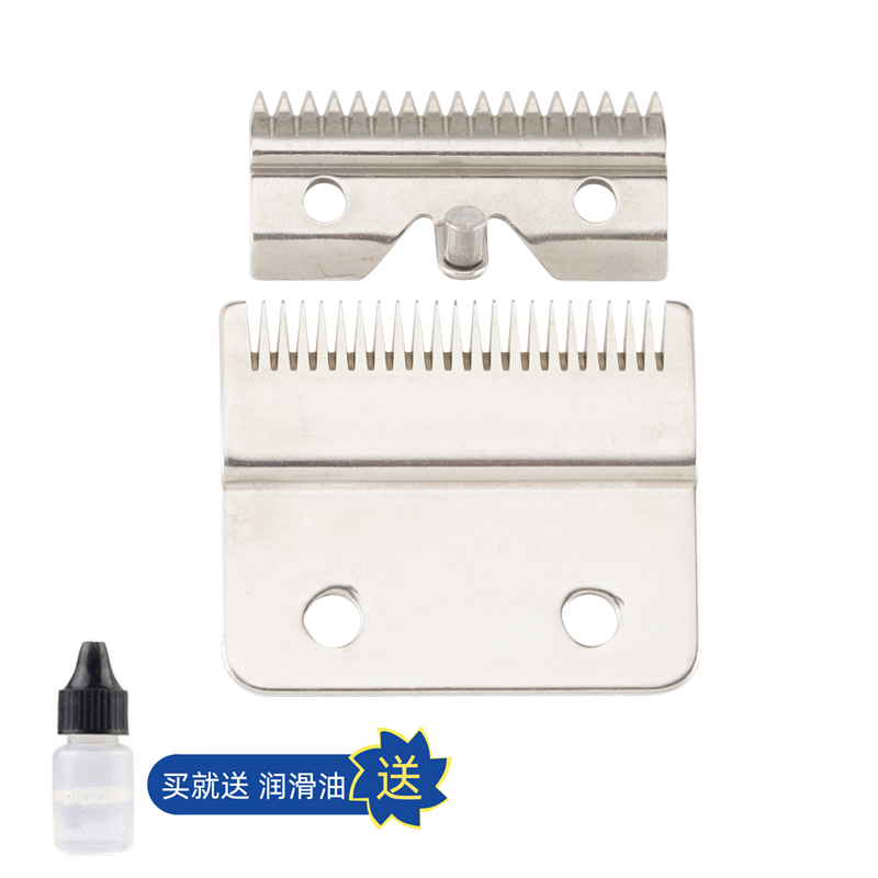 适用 Paiter/百特 938 988 988A 理发器 电推剪 刀头 配件
