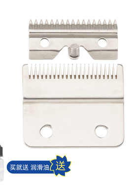 适用 Paiter/百特 938 988 988A 理发器 电推剪 刀头 配件