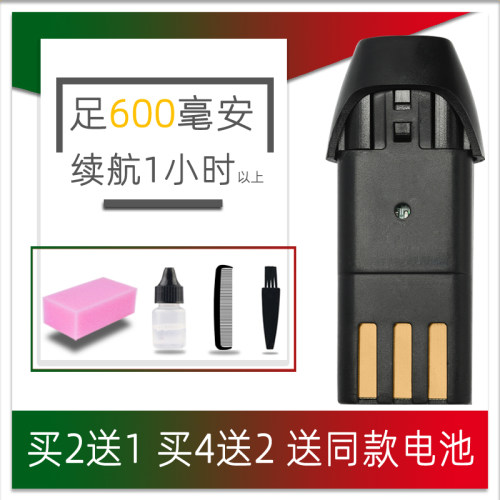 适用 ZUNNI/尊尼  ZN208 ZN-9800 理发器 电推剪 电池 配件