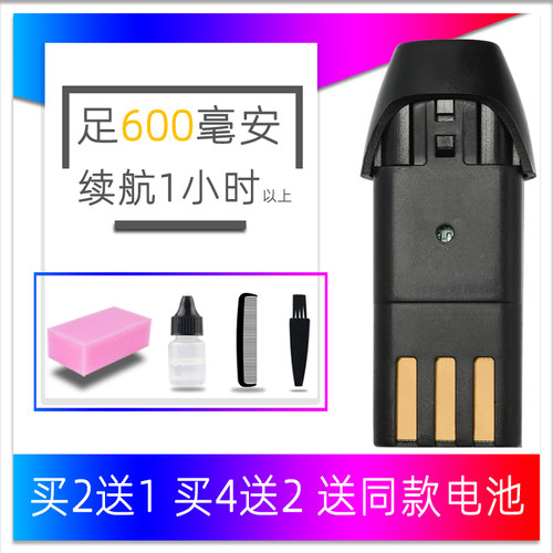 适用 昂臣 EC-712 705 706 715 718 理发器 电推剪 电池 配件