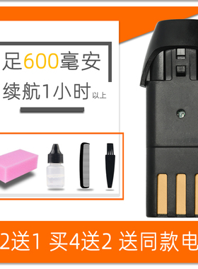 适用 KAMENG/卡蒙 K818 K828 K828-1 8828 理发器 电推剪 电池