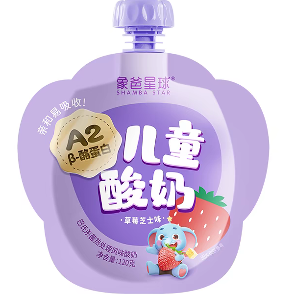 5月【A2儿童酸奶】象爸星球A2奶源0乳糖常温酸奶120g*10袋礼盒装