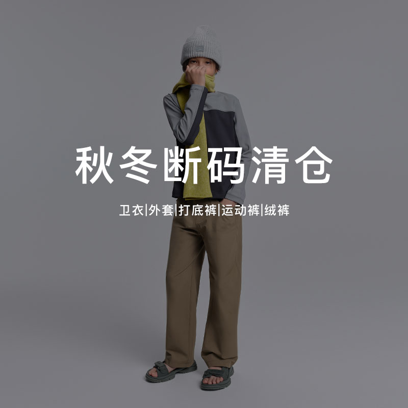 【断码清仓不退不换-秋冬】打底长袖卫衣摇粒绒外套加厚防风长裤