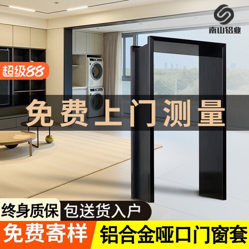 铝合金哑口套厂家直销