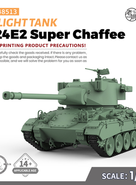 SSMODEL SS48513 1/48 军事模型 美国 M24E2 超级霞飞 轻型坦克