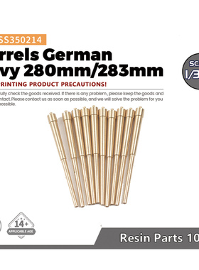 SS350214 1/350  金属炮管 德国海军 280mm/283mm   10pcs