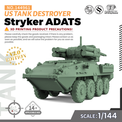 SS144961 1/144 军事模型 美国 Stryker ADATS坦克歼击车 V2.0