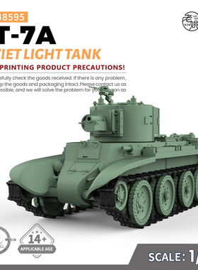 SSMODEL SS48595 1/48 军事模型 苏联 BT-7A 快速坦克