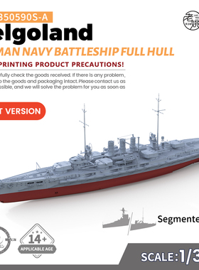 SSC350590/S-A 1/350  黑格尔兰级大型战列舰“黑尔戈兰” 号