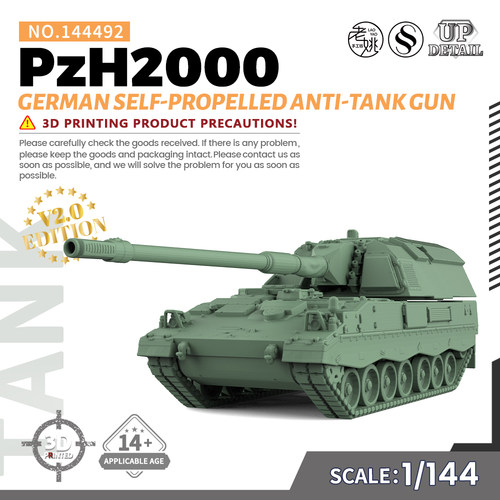 SS144492 1/144 军事模型 德国 PzH2000 自行反坦克炮 V2.0