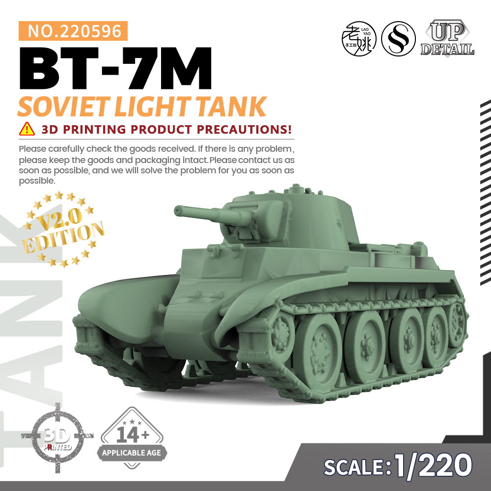 SSMODEL SS220596 1/220 军事模型 苏联 BT-7M 快速坦克 V2.0
