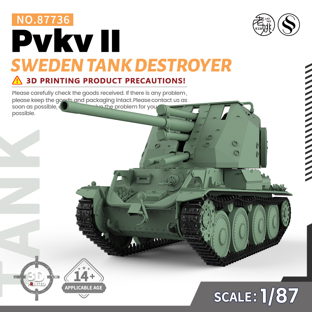 SSMODEL SS87736 1/87  军事模型 瑞典 II型 坦克歼击车