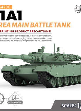 SSMODEL SS64796 1/64 军事模型 韩国 K1A1主战坦克