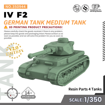 SS350944 1/350 军事模型 德国四号坦克F2型中型坦克 V2.0 4pcs