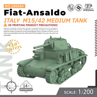 意大利 菲亚特 安萨尔多 SS200684 200 M15 中型坦克