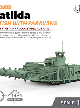 SSMODEL SS87574 1/87  军事模型 英国 玛蒂尔达 扫雷