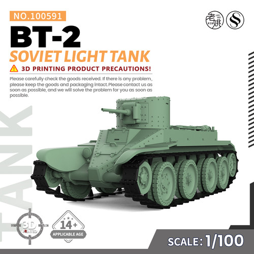 MRY-SFW SS100591 1/100 军事模型 苏联 BT-2 轻型坦克