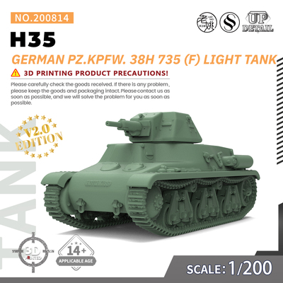 SS200814 1/200  Pz.Kpfw._38H_735_(f)  德国版H35轻型坦克